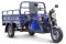 Грузовая электрическая тележка Rutrike D4 1800 60V1500W